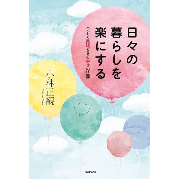 Amazon.co.jp: 楽しい子育て-みんなの笑顔で